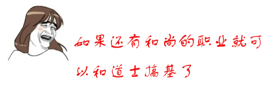 神评论：《火影忍者》居然是黄漫