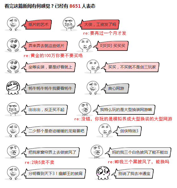神评论：《火影忍者》居然是黄漫
