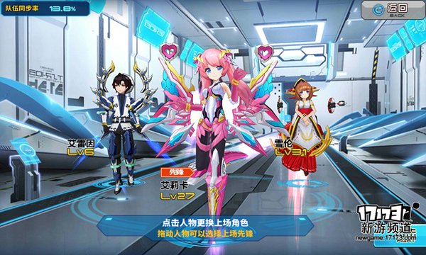 《神威启示录》