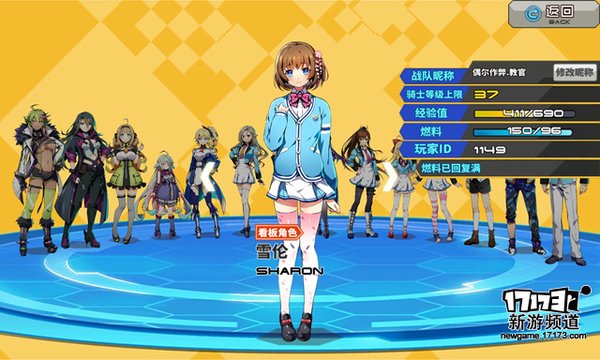 《神威启示录》