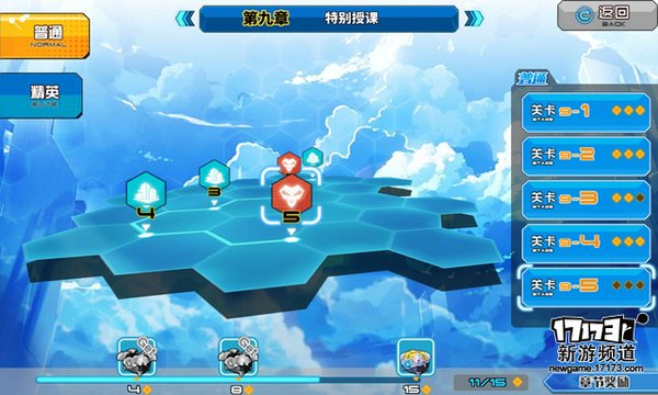 《神威启示录》