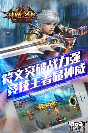 大作不断 本周手游开测推荐（3月28日-4月3日）