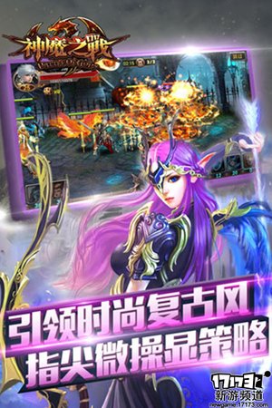 大作不断 本周手游开测推荐（3月28日-4月3日）