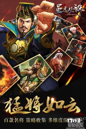 大作不断 本周手游开测推荐（3月28日-4月3日）