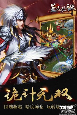 大作不断 本周手游开测推荐（3月28日-4月3日）