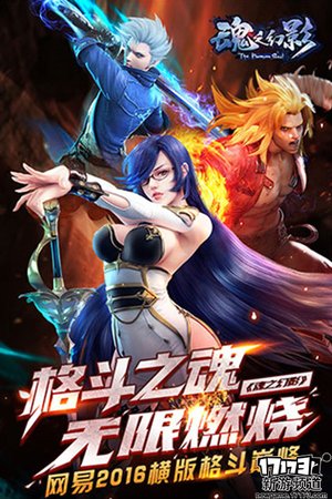 大作不断 本周手游开测推荐（3月28日-4月3日）