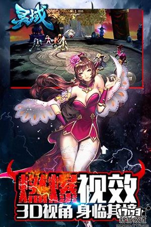 大作不断 本周手游开测推荐（3月28日-4月3日）