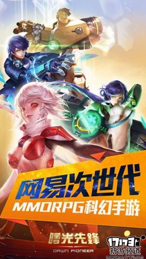 大作不断 本周手游开测推荐（3月28日-4月3日）