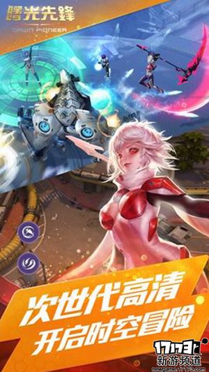 大作不断 本周手游开测推荐（3月28日-4月3日）