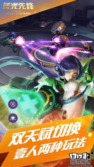 大作不断 本周手游开测推荐（3月28日-4月3日）