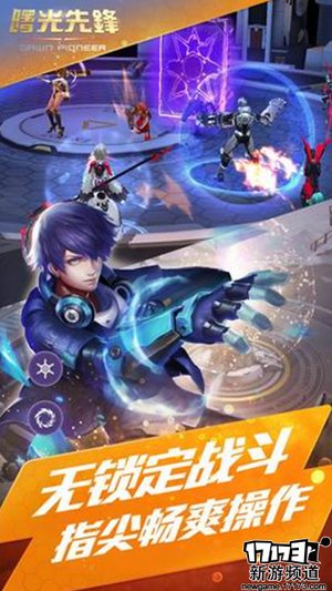 大作不断 本周手游开测推荐（3月28日-4月3日）