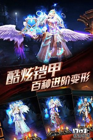 大作不断 本周手游开测推荐（3月28日-4月3日）