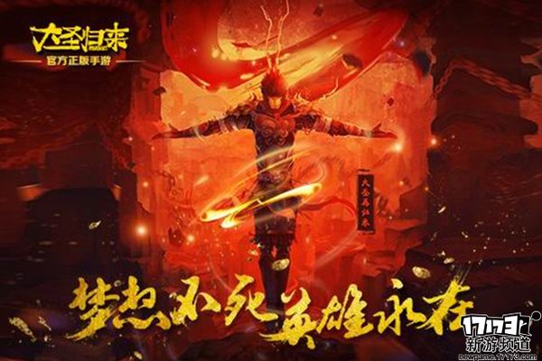 大作不断 本周手游开测推荐（3月28日-4月3日）