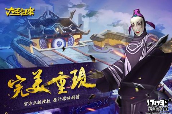 大作不断 本周手游开测推荐（3月28日-4月3日）