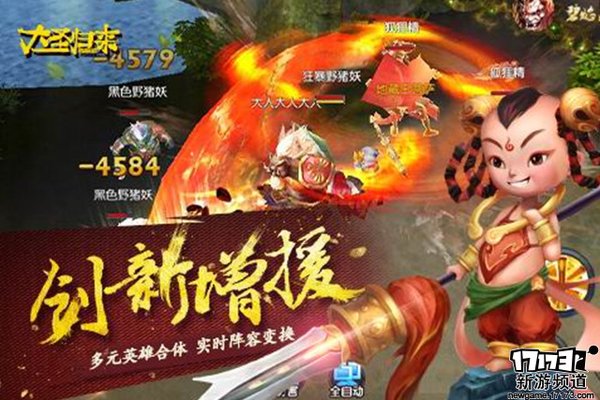 大作不断 本周手游开测推荐（3月28日-4月3日）