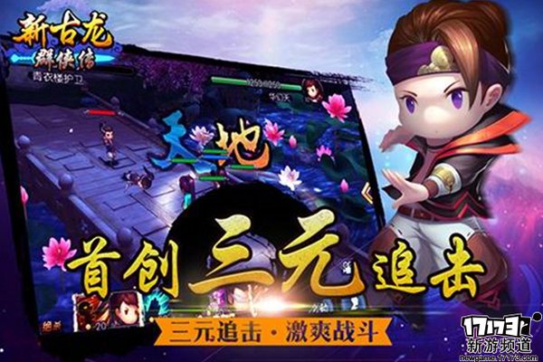 大作不断 本周手游开测推荐（3月28日-4月3日）