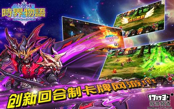 大作不断 本周手游开测推荐（3月28日-4月3日）