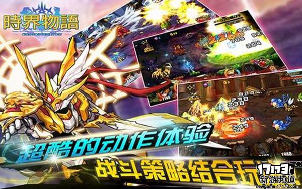 大作不断 本周手游开测推荐（3月28日-4月3日）