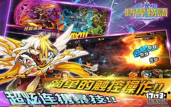 大作不断 本周手游开测推荐（3月28日-4月3日）