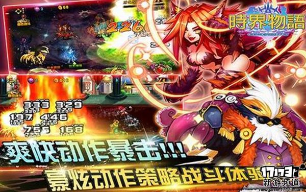 大作不断 本周手游开测推荐（3月28日-4月3日）