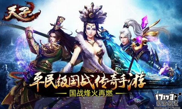 大作不断 本周手游开测推荐（3月28日-4月3日）