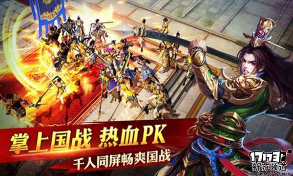 大作不断 本周手游开测推荐（3月28日-4月3日）