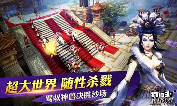 大作不断 本周手游开测推荐（3月28日-4月3日）