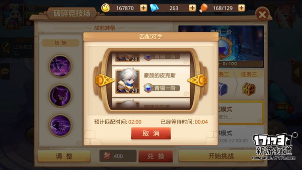 手游麻辣烫：《童话大冒险》