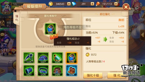 手游麻辣烫：《童话大冒险》