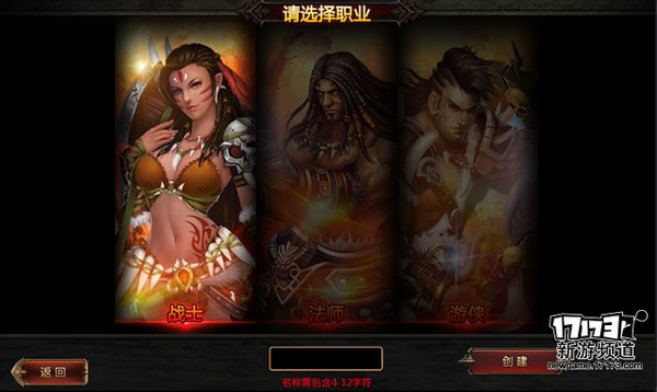 手游麻辣烫：《堕落之魂》欧美魔幻佳作