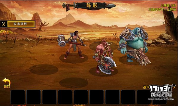 手游麻辣烫：《堕落之魂》欧美魔幻佳作