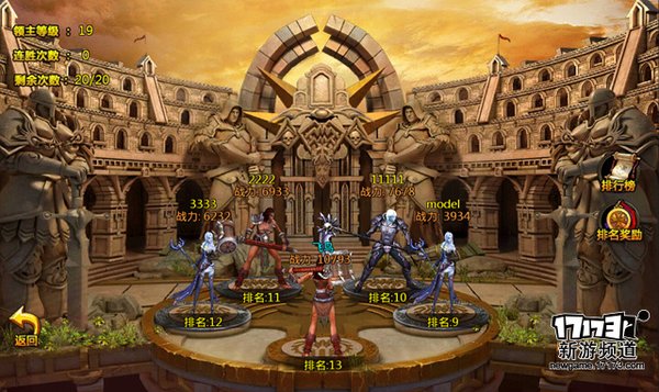 手游麻辣烫：《堕落之魂》欧美魔幻佳作