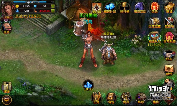 手游麻辣烫：《堕落之魂》欧美魔幻佳作