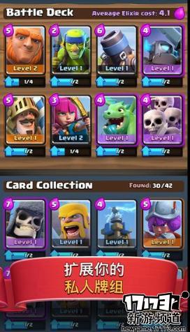 美国App Store手游排行榜Top 10（四月第①周）