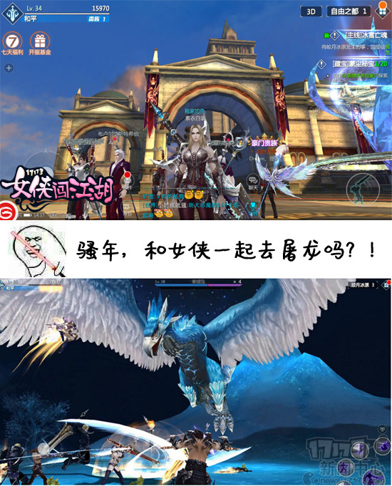 神评论：人家有干爹，你有雅蠛爹