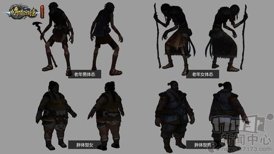 神评论：人家有干爹，你有雅蠛爹