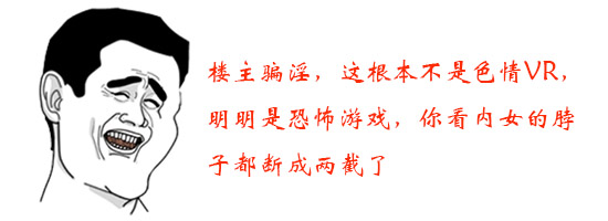 神评论：人家有干爹，你有雅蠛爹