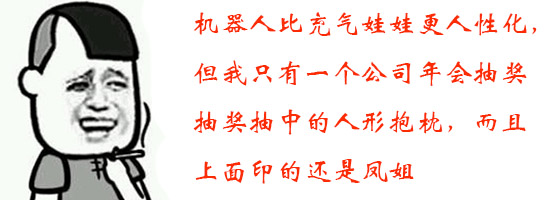 神评论：人家有干爹，你有雅蠛爹