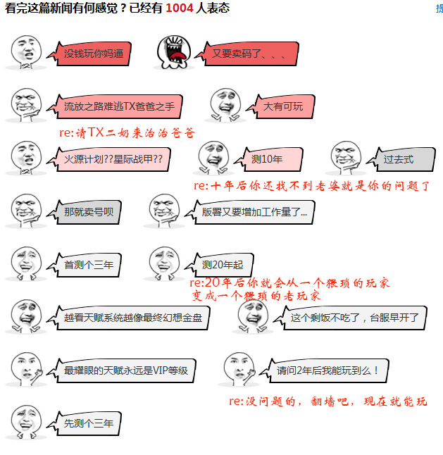 神评论：人家有干爹，你有雅蠛爹