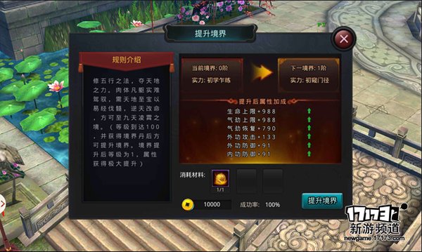 手游麻辣烫：《白发魔女传》武侠的真谛