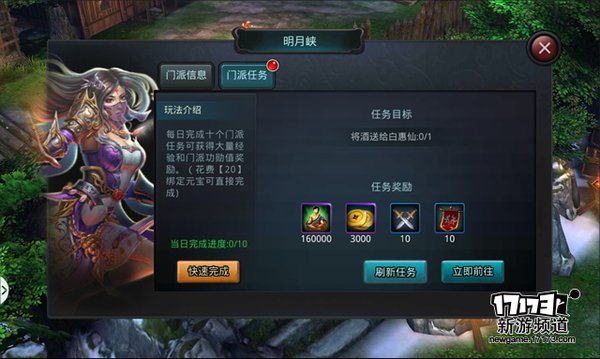 手游麻辣烫：《白发魔女传》武侠的真谛