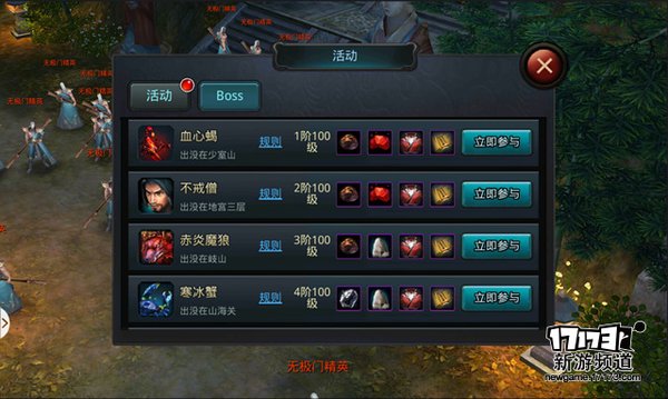 手游麻辣烫：《白发魔女传》武侠的真谛