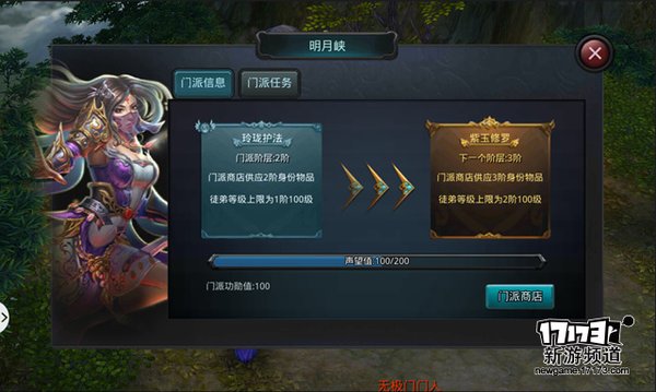 手游麻辣烫：《白发魔女传》武侠的真谛