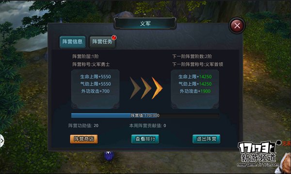 手游麻辣烫：《白发魔女传》武侠的真谛