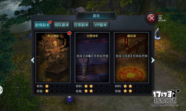 手游麻辣烫：《白发魔女传》武侠的真谛