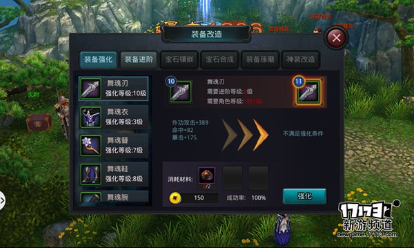 手游麻辣烫：《白发魔女传》武侠的真谛