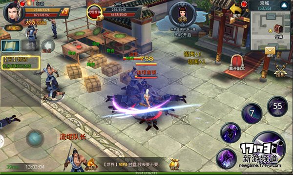 手游麻辣烫：《白发魔女传》武侠的真谛