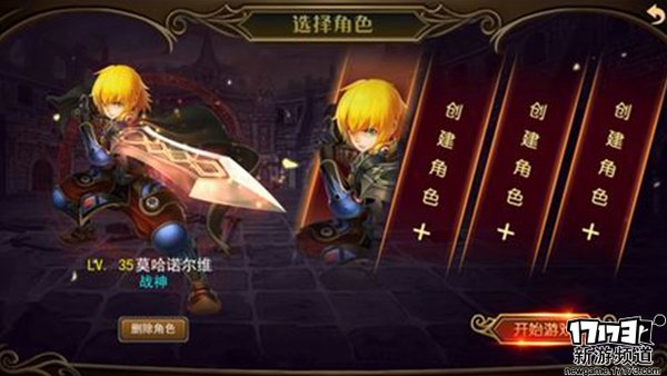 游玩不停 本周手游开测推荐（3月28日-4月3日）