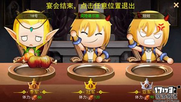 游玩不停 本周手游开测推荐（3月28日-4月3日）