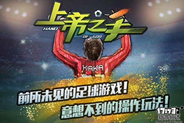 游玩不停 本周手游开测推荐（3月28日-4月3日）